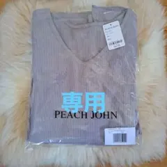 PEACH JOHN オーガニックコットンPJ グレー M/Lのサムネイル