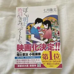 Item thumbnail for item c4efc3ce-9129-4718-9694-d8ab544749a9