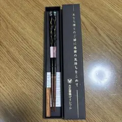大正製薬 ダイレクト 箸 箸置きセットのサムネイル