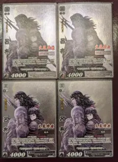 戦国大戦TCG CTR 呂布 獅子猿 三国志大戦3 【群】031 SR呂布(獅子猿) - メルカリ