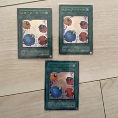 スケープゴート　 2期　 L3-06 ウルトラレア2枚セット