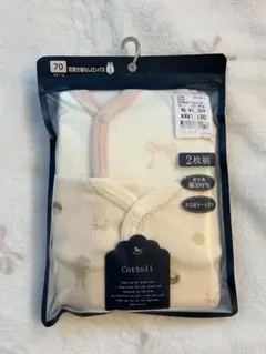 Cottoli ベビー前開きロンパース肌着 70サイズ 2枚組