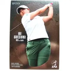 鈴木愛 2025JLPGA TOP PLAYERS レギュラーカード