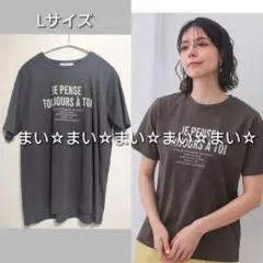 OPAQUE.CLIP　ロゴTシャツのサムネイル