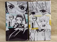 鬼滅の刃 手ぬぐい・竈門 炭治郎＆我妻　善逸 ２柄セット