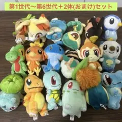 <レア度高>おまけ付き　ポケモン御三家　まとめ売りpokemon petit