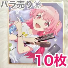 60C 58C 桃井愛莉 プロセカ ミニ色紙コレクション - メルカリ