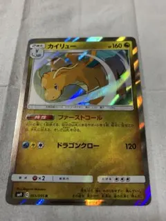 りょまたん様 リクエスト 5点 まとめ商品
