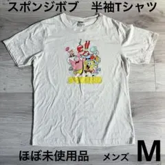 イオン購入品　メンズ　半袖　Tシャツ　M スポンジボブ　アイボリー　未使用品のサムネイル