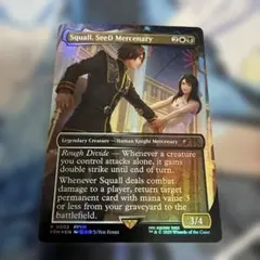 mtg 高騰中 優勝プロモ SeeDの傭兵、スコール ボーダーレス FOIL