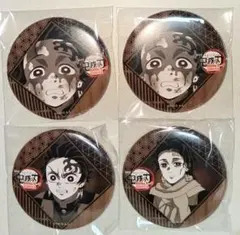 鬼滅の刃 無限城編 ダイニング お楽しみくじ 缶バッジ 炭治郎 炭十郎