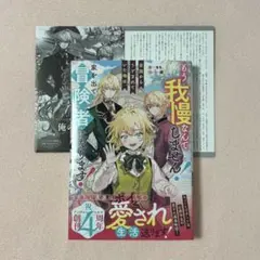 Item thumbnail for item 1df26f43-444a-45a9-b808-1d6ecbe81596