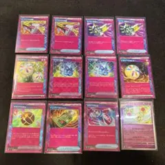 ポケモンカード　まとめ売り　ACE マスターボールミラーなど　合計12枚