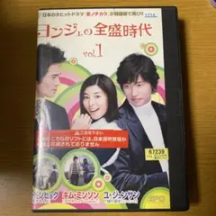 2025年最新】恋ノチカラ1 [DVD]の人気アイテム - メルカリ