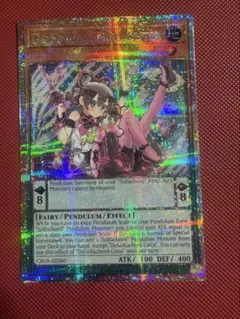 遊戯王 ドリアード PSA10 トレカ QCLP-JP003 - メルカリ