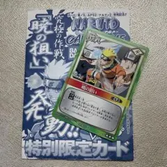 ナルト カード NARUTO 暁の狙い プロモ Vジャンプ - メルカリ