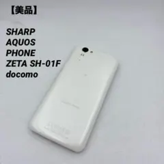 2026年最新】SHARP スマートフォン本体の人気アイテム - メルカリ