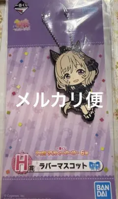 一番くじ　ウマ娘　ラバーマスコット　カレンチャン　未開封