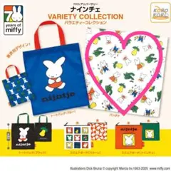 ナインチェ キャラクターグッズ