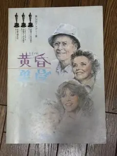 Item thumbnail for item bedbb95a-2154-47f0-b4f9-8c5697e8ce33