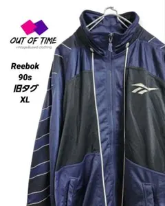 90s旧タグReebokリーボックトラックジャケットジャージ刺繍ロゴバックロゴ