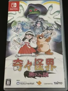 奇々怪界（ソフト無） Amazon | Super1500 奇々怪界 | PCゲーム | PCソフト