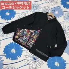 新品未□graniph ドロヘドロ□ユニセックス コラボ 心コーチジャケット