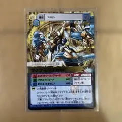 2026年最新】旧デジモンカード マグナモンの人気アイテム - メルカリ