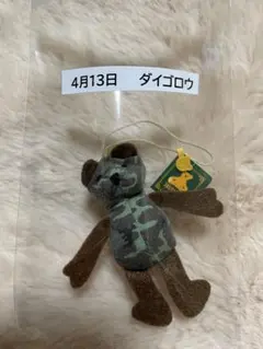 semisemi様 リクエスト 3点 まとめ商品