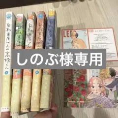 自転車屋さんの高橋くん 1巻〜5巻　特典付き