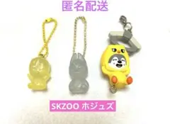 Straykids SKZOOグミ&チャーム ホジュズ ポガリ ウルフチャン