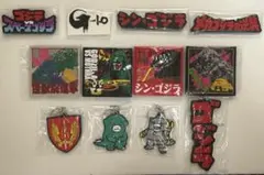 ゴジラ　一番くじ 怪獣乱舞　荒ぶるモノ　キーホルダー マグネット ラバー雑貨