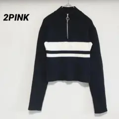 2PINK ハーフジップニット　セーター　ショート丈　L