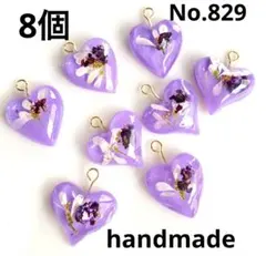 829 ハンドメイドパーツ　レジンパーツ　ハートチャーム　紫　イヤリング