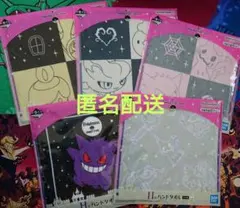 一番くじ Type:Ghost ポケモン H賞 ハンドタオル セット ミミッキュ