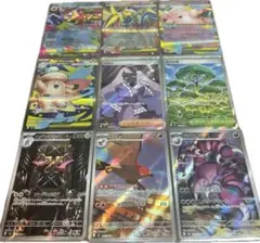 ポケモンカード！9枚セット
