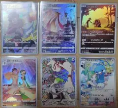 ポケモンカード 白熱のアルカナ CHR 6種類 フルコンプセット - メルカリ