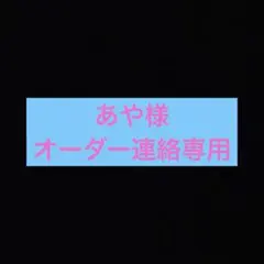 パラコード　2wayスマホショルダー