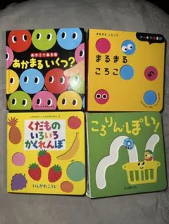 2026年最新】絵本まとめ売りの人気アイテム - メルカリ