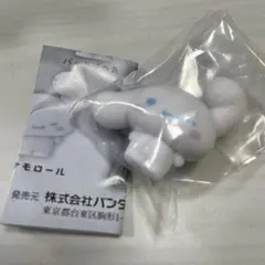 サンリオキャラクターふわふわフロッキードール2シナモロール