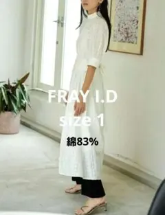 FRAY I.D ワンピース【匿名配送】 匿名配送 FRAY I.D ワンピース - メルカリ