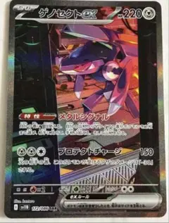 Item thumbnail for item ad44a78e-4e90-4062-8412-e57e7023ddb2