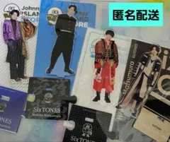 松村北斗　アクスタ　セット　まとめ売り