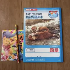 ふわふわたぬき様 リクエスト 2点 まとめ商品