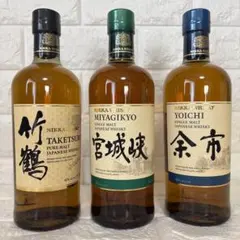 宮城峡蒸留所購入】竹鶴・宮城峡・余市 700ml 3本セット 新品未開封