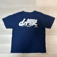2026年最新】山岡家 tシャツの人気アイテム - メルカリ