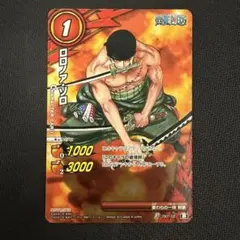 絶版 ミラバト ワンピース ロロノア・ゾロ 5枚セット - メルカリ