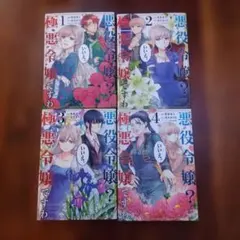 2026年最新】漫画バラ売りの人気アイテム - メルカリ
