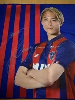 FC東京　渡邊凌磨　サイン入りタオル