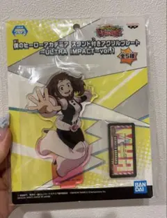 僕のヒーローアカデミア 麗日お茶子 アクリルスタンド